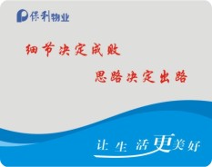 物流快遞-4