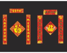 大尺寸對聯(lián)系列-4